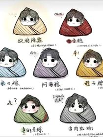 18楼小日常