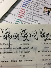晚歌行之