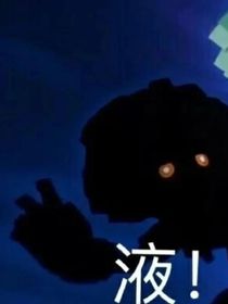 A03實驗體