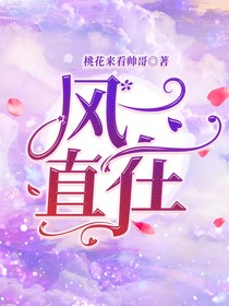 馬嘉祺：風(fēng)一直在
