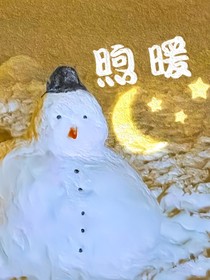 煦暖