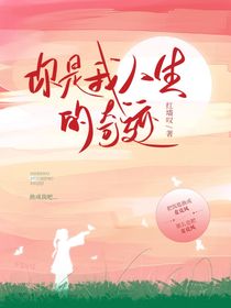 （雙女主）你是我人生的奇跡-d422