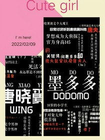 查理九世之断谊崖，友谊的破碎
