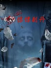 案件謎底