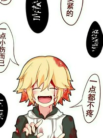 光……消失了