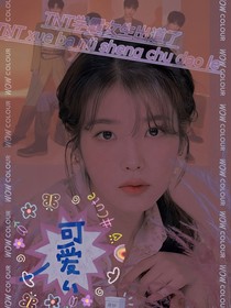 TNT：学霸女生出道啦