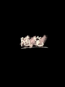 大囍