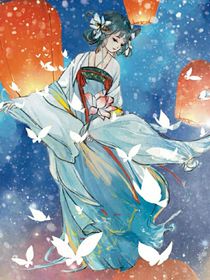 星河01月神之淚