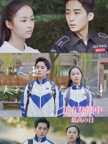 小欢喜之心墙关于我们青春的故事