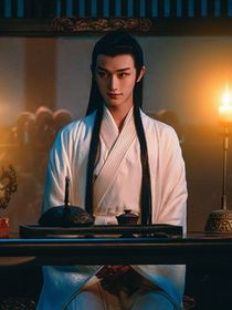 丁程鑫：我的狐仙男友
