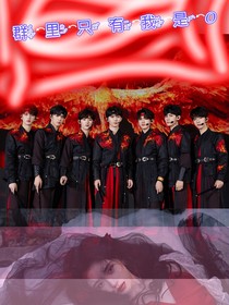 TNT：群里只有我是O