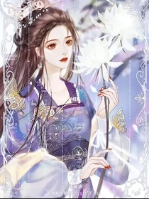 奇妙的熠王妃