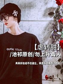 丁程鑫：悔愛