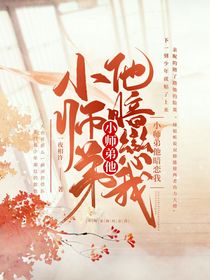 晚森封面小铺