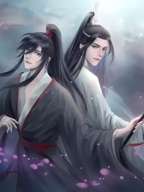 忘羡之救赎