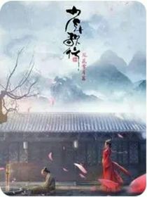 少年宇宙：女主她要开后宫