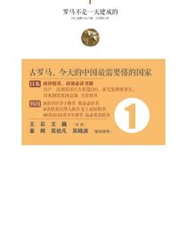 思考与竞争