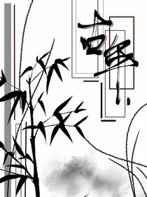 古年