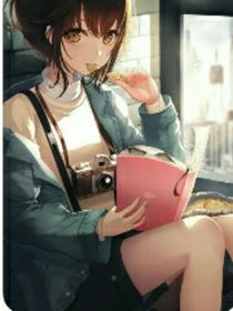绿茶的日记