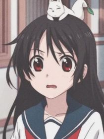 愛吗