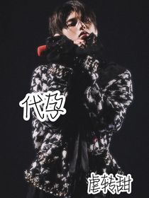蔡徐坤：失望