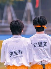 世俗之外的我们