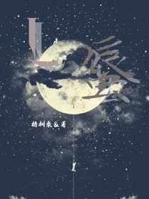 L蜃