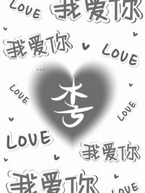 玲晴的痛處