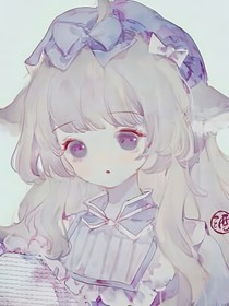 凹凸：团厌是位魔法师