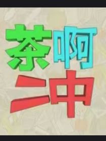 我的警犬