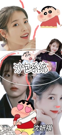 TF三代：沙包系统
