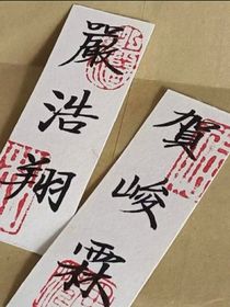 向晚微風(fēng)