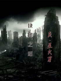 抉择之后