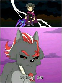 暗魔穿越