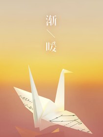 时光温暖：白月光