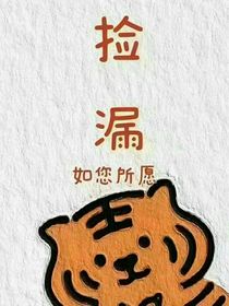 奇奇怪怪的同人？吧