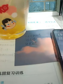 緣逢