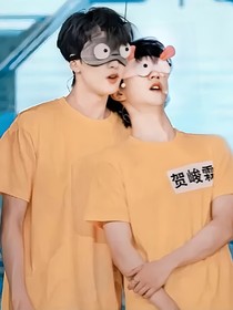 翔霖：香香要亲亲