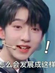不是吧怎么会这样