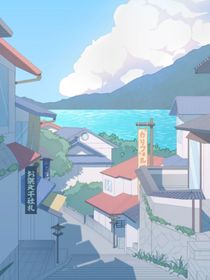 那年，青春有你