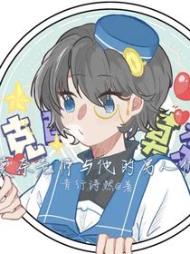 莫奈老师与他的男人们