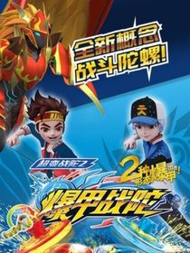 爆甲战陀之空变猫记