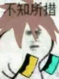 杂交乙女