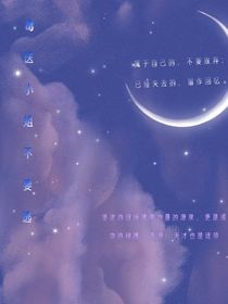 毒醫(yī)小姐不要逃