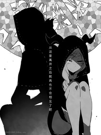 先祭：黎明前