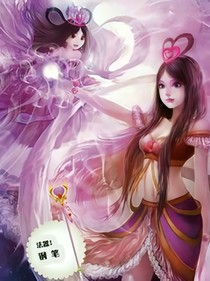 葉羅麗之穿越到劇本