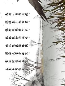潭纖