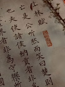 TNT：昨夜西风起（古风合集）