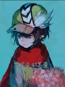 墨蓝色的墨囊