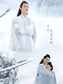 千古玦塵之元隱